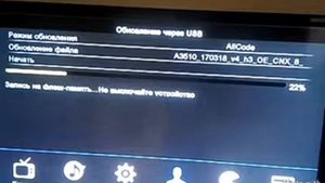 Спутниковый приёмник «EVO 09 HD CX» прошивка.