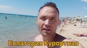 В Крым Евпатория 2024г август Волны Море тëплое.Из Чувашии на море с детьми на машине.