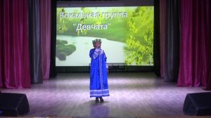 Вокальная группа Девчата Отчётный концерт 2023г