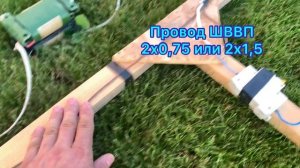 Пенорез своими руками