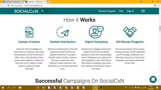 Обзор проекта Social CXN смотреть онлайн
