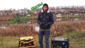 Генератор:  Однофазный, трехфазный или комби 3 в 1 какой будет лучшей?