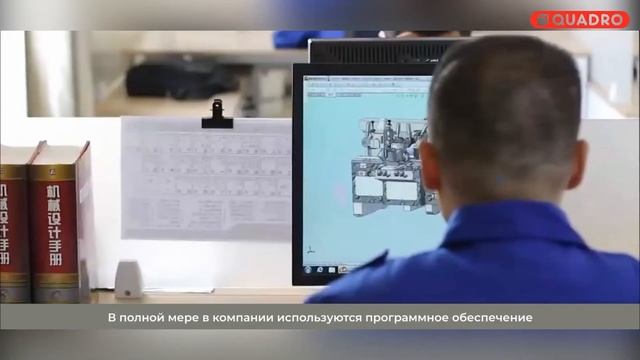 Собственный литейный участок завода QUADRO