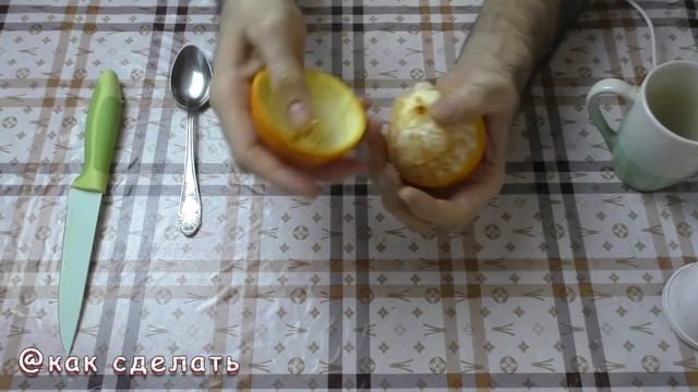Как Быстро и Просто почистить Апельсин и без Брызг ? Полезные Лайфхаки на кухне смотреть онлайн