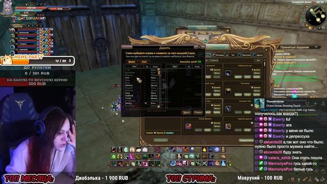 фармоночь. comeback.pw 1.3.6. смотреть онлайн