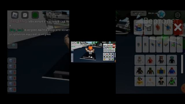 как получить скин человека бензопилы в брокхейвоне смотреть онлайн