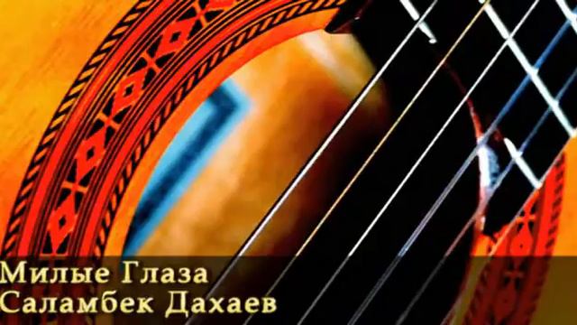 Милые Глаза смотреть онлайн