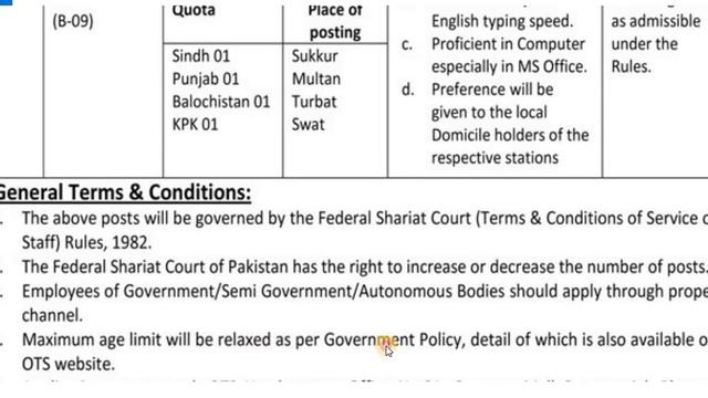 Federal Shariat Court Jobs 2021 Pakistan | By Education Updates смотреть онлайн