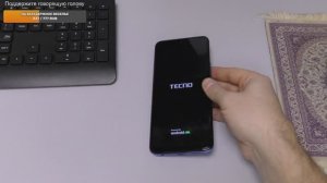 Не запускает приложения Tecno Pova Neo 2 LG6N