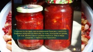 Варенье из яблок с брусникой (два варианта)