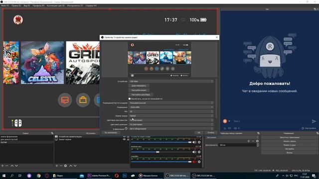 Карта захвата с алиэкспресс + Настройка obs смотреть онлайн