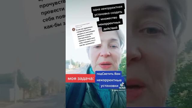 зачем подсвечивать вам слепые пятна в подсознании? смотреть онлайн