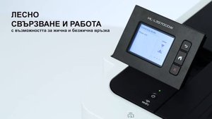 Лазерен принтер Brother HLL3270CDW