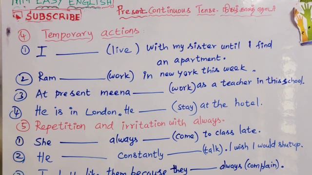 Present continuous tense/Present progressive tense/where do you use present continuous tense?intami смотреть онлайн