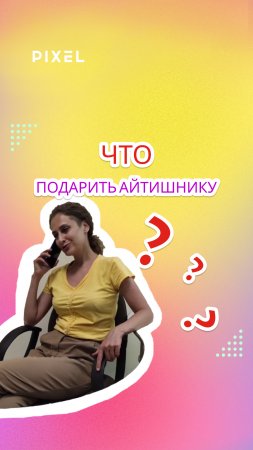 Что подарить ребенку, увлеченному IT | Дети и программирование