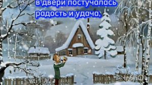 С НАСТУПАЮЩИМ НОВЫМ ГОДОМ!