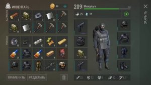 Рейд базы донатера Pedro. Стальные стены + сейфы. Забрал топ лут Last Day on Earth