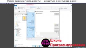 Программа QTTabBar для вкладок в проводнике windows