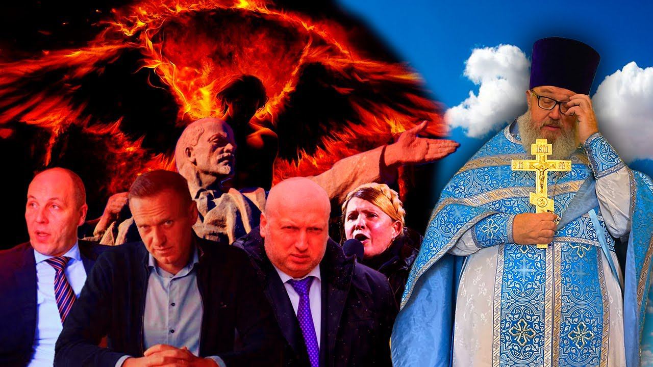 Первый революционер был денница и, кто следует за революционерами, тот следует за сатаной