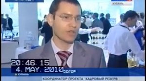 Краснодарский Компрессорный Завод - премия Бизнес Элита Кубани, 2010