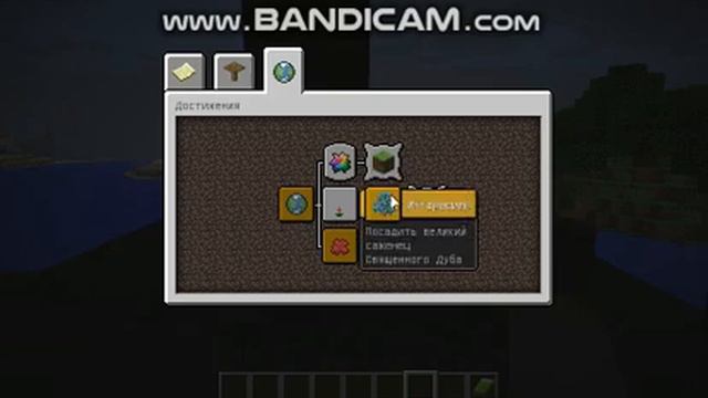 ПОЛНЫЙ ОБЗОР! МОДА BIOMES O' PLENTE смотреть онлайн