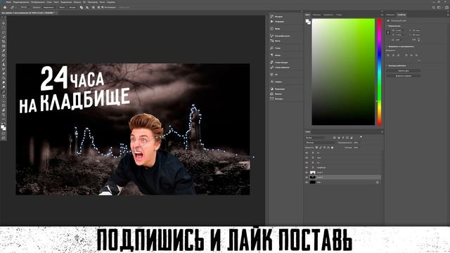 Как Сделать Красивое Превью | Превью Как У Топовых Блогеров 2021