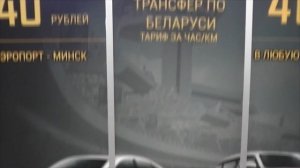 Ждать когда откроют Египет для россиян 2020? Летим сами! Аэропорт в Минске. Вылет в Хургаду