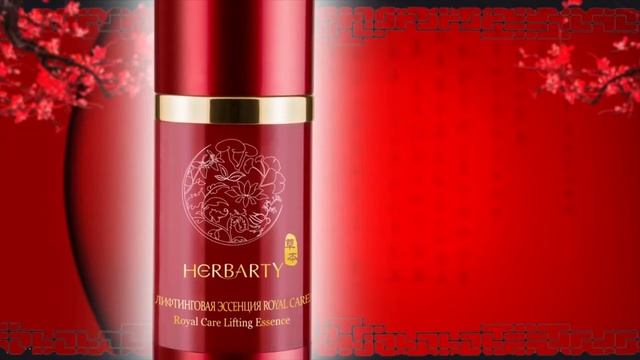 Косметика FOHOW HERBARTY - новейшее достижения 21 века! смотреть онлайн