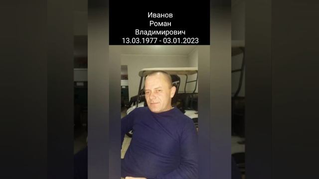 Вечная память погибшим защитникам 🙏😥🕯️