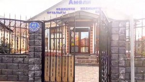 Улица Ауэзова.