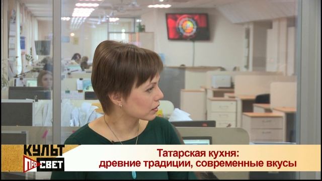 КультПросвет: Татарская кухня древние традиции, современные вкусы
