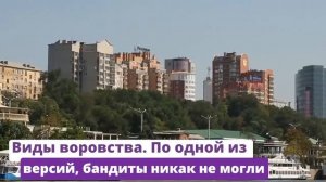 «РОСТОВ-ПАПА». Откуда у города взялось такое ПРОЗВИЩЕ?
