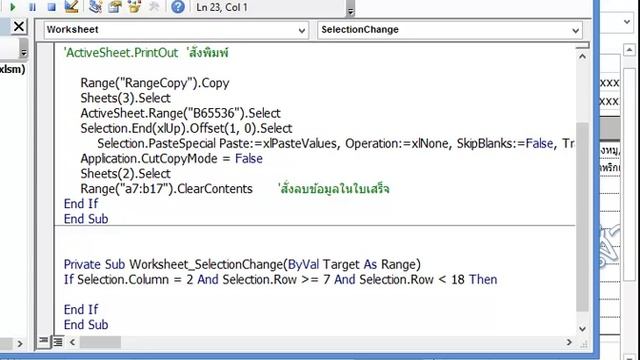 [Excel Fever] สร้าง Pop Up : EP2 смотреть онлайн