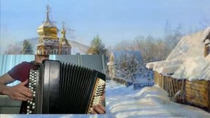 Романс "Метель" Г.Свиридов!!! НА Баяне- На Трубе