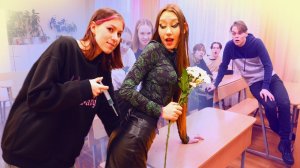 Укол Карине от лучших подруг