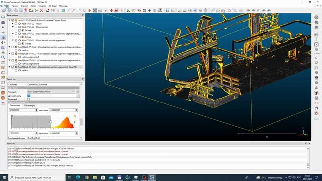 Сечение облака точек с сохранением результатов в dwg с помощью CloudCompare + Rhino + Grasshopper смотреть онлайн
