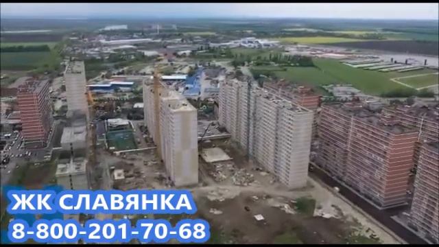 КВАРТИРЫ  в новостройках СМР / ЖК Славянка в Краснодаре