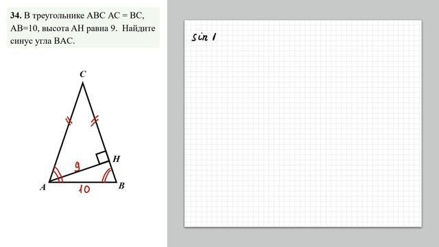 ЗАДАНИЕ 6 из ЕГЭ_34 смотреть онлайн