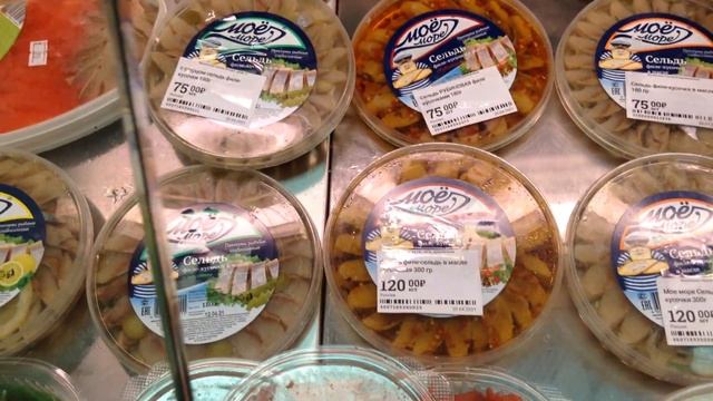 ассортимент и цены в рыбном магазине