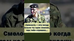 🎵 Не говорите кто мой враг, скажите где он