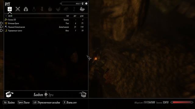 Skyrim Revival Колдовская Игра 6 смотреть онлайн