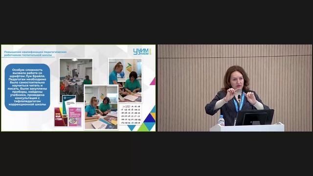 Вигантс Яна Валентиновна