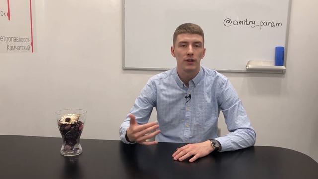 Как УСПЕШНО ЗНАКОМИТЬСЯ c ДЕВУШКАМИ  Адекватная цель