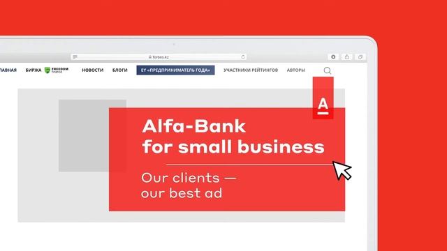 Наши клиенты - наша лучшая реклама / Our clients — our best Ad смотреть онлайн