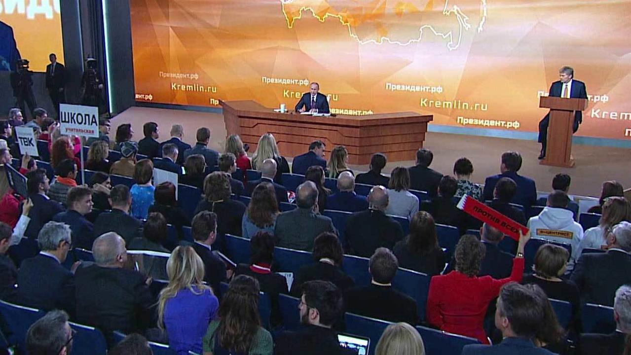 На большую пресс-конференцию Владимира Путина аккредитовано рекордное количество журналистов