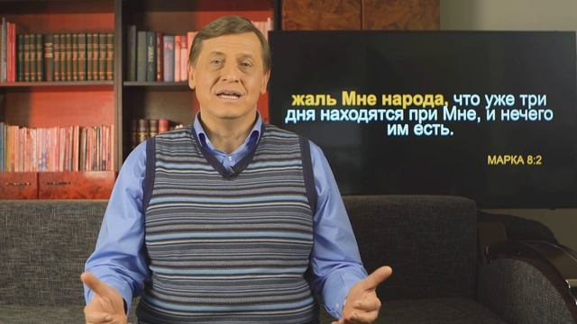 Библия за год 365 / 1 марта / день 61 смотреть онлайн