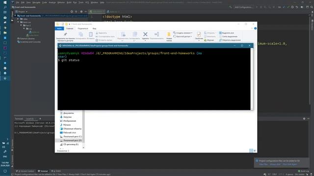 04 PE22 FE1 Working with console Git and Gitlab 20 04 2020 смотреть онлайн