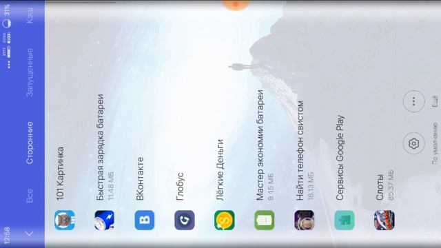Взлом fifa mobile. смотреть онлайн