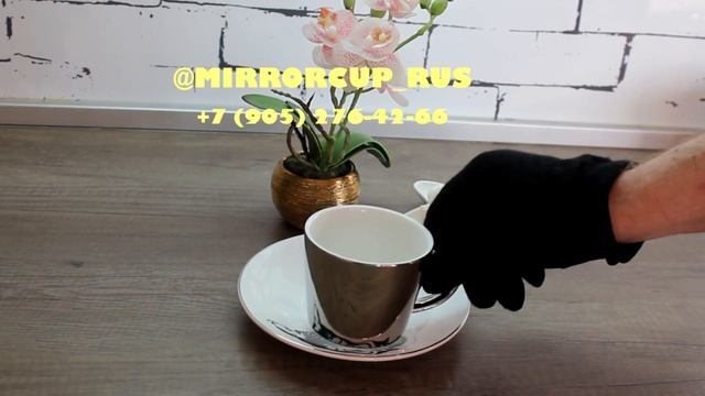 Зеркальная подарочная кружка ? смотреть онлайн