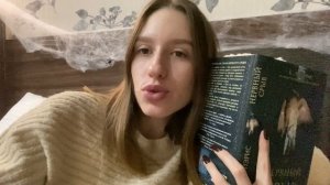 ЖУТКИЙ КНИЖНЫЙ марафон | супер домашний влог?